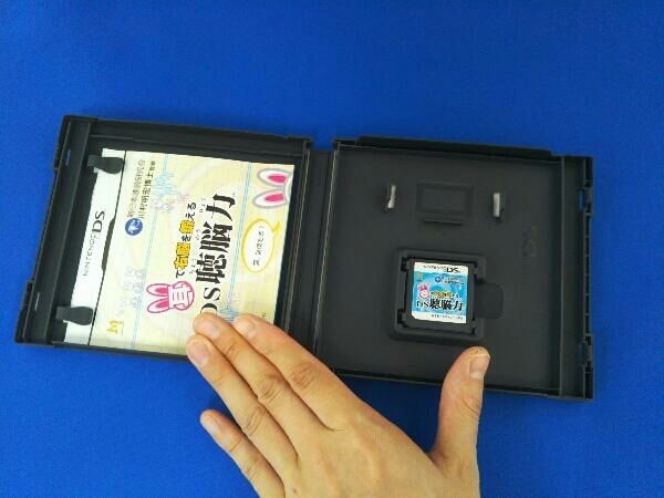 (未使用･未開封品)　耳で右脳を鍛える DS聴脳力 sdt40b8 ニンテンドーDS 耳で右脳を鍛える DS聴脳力 - メルカリ