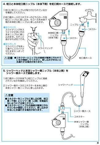 停電対策