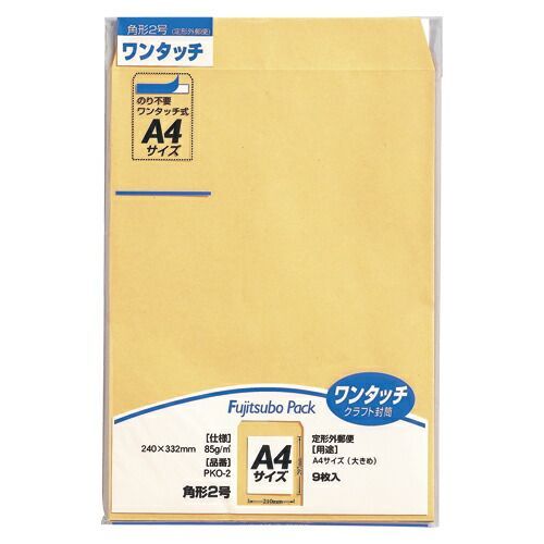 （まとめ） 封筒 マルアイ 藤壺ワンタッチクラフトパック PKO-2 4902850033565 ●規格：角２●サイズ：縦３３２×横２４０ｍｍ 1個【×60セット】