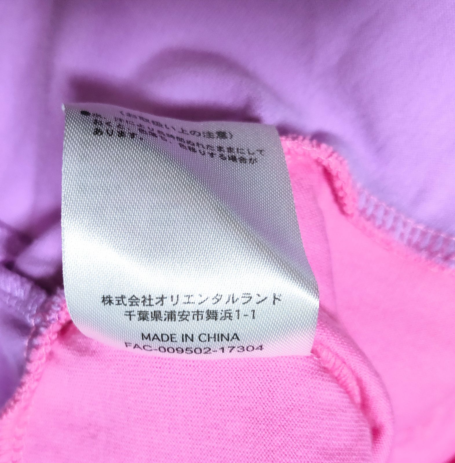 デイジー】公式 ディズニーリゾート なりきり Tシャツ 80 コスプレ 