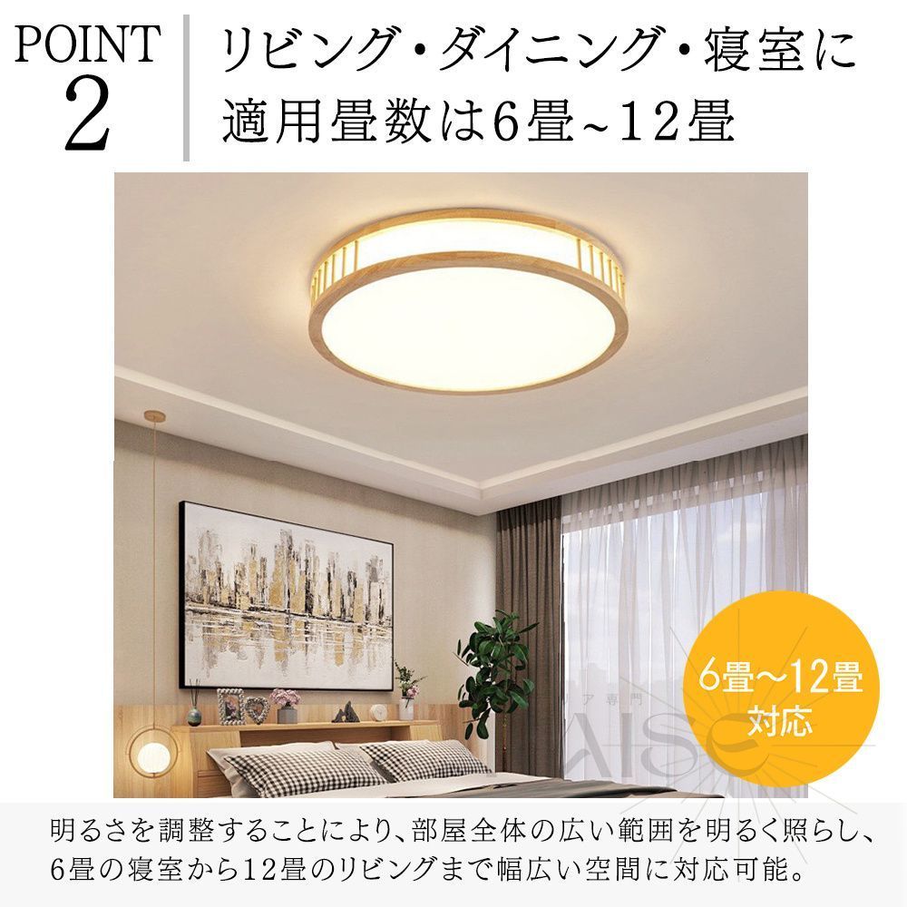 6畳
