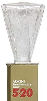 【中古】(非常に良い)嵐 ARASHI Anniversary Tour 5×20 グッズ ｢5×20｣ライト