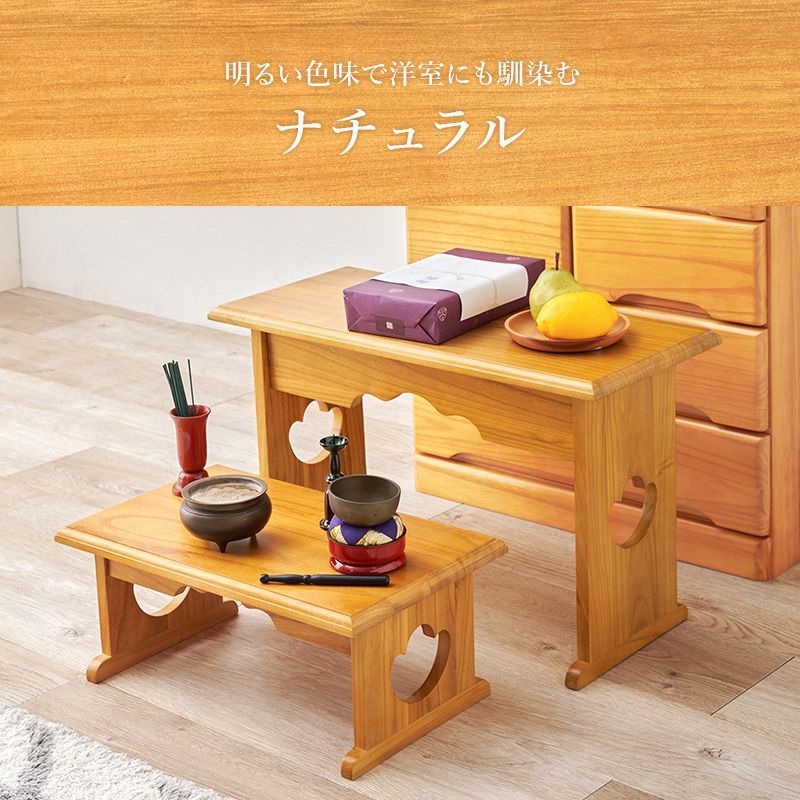 落ち着いた印象