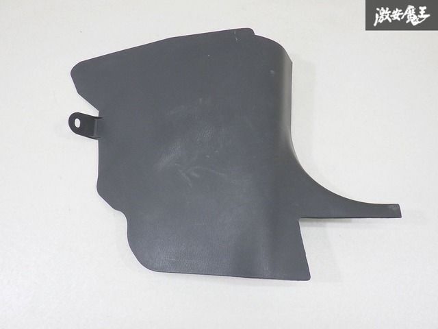 【割れ無し!!】日産 純正 ECR33 R33 スカイライン 足元 サイドパネル パネル トリム グレー系 片側のみ 66900-15U00 即納 内装 棚1-1-1