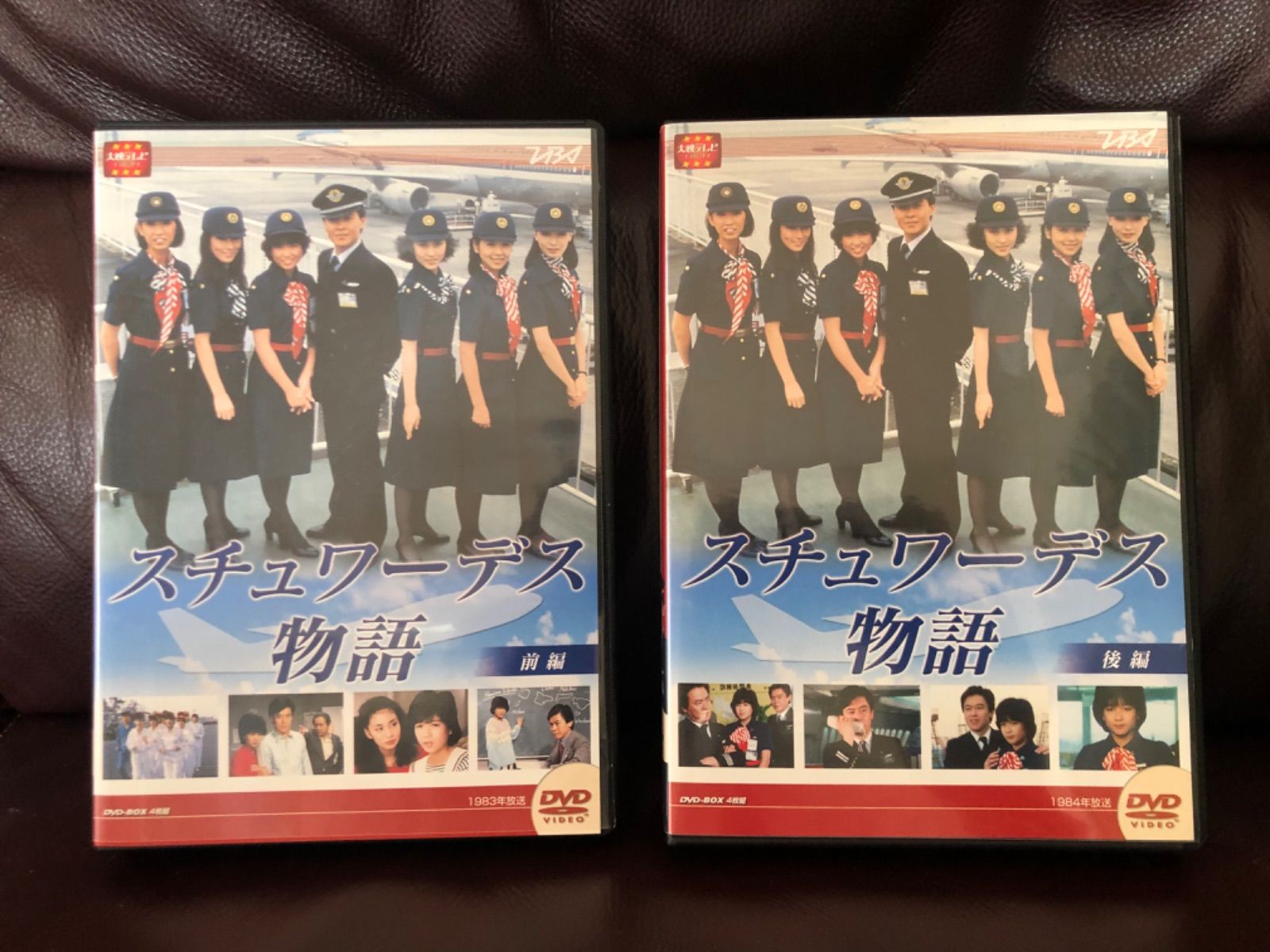 DVD-BOスチュワーデス物語 DVD-BOX 前編後編〈各4枚組〉 - TVドラマ