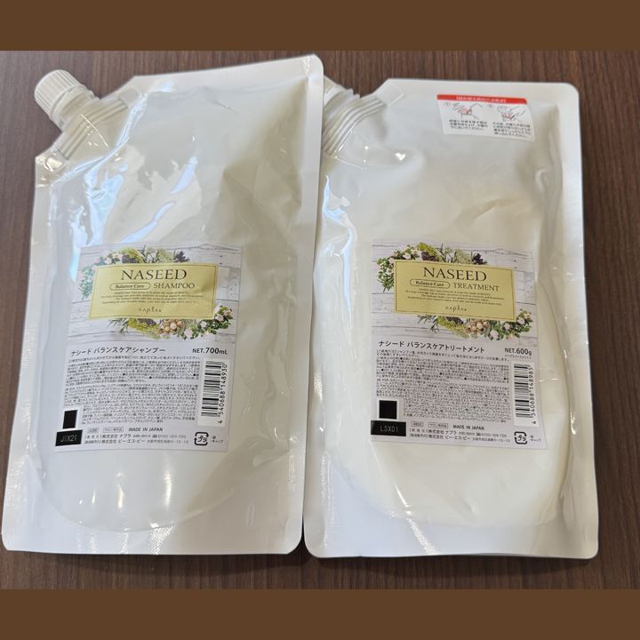 NASEED カラーケアシャンプー トリートメント詰め替え用 2個セット