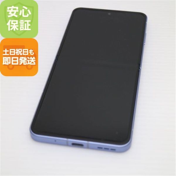 ZTE - 新品同様 SIMフリー Libero Flip ブルー スマホ ZTE 即日発送 土日祝発送OK M555 新品同様 SIMフリー Libero Flip ブルー スマホ ZTE 即日発送