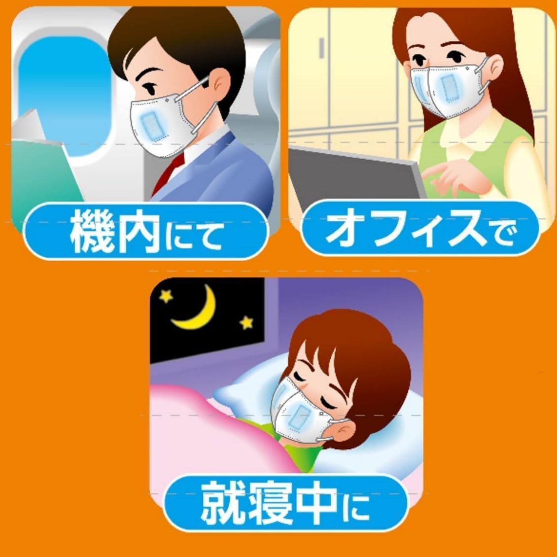 2箱セット うるおい
