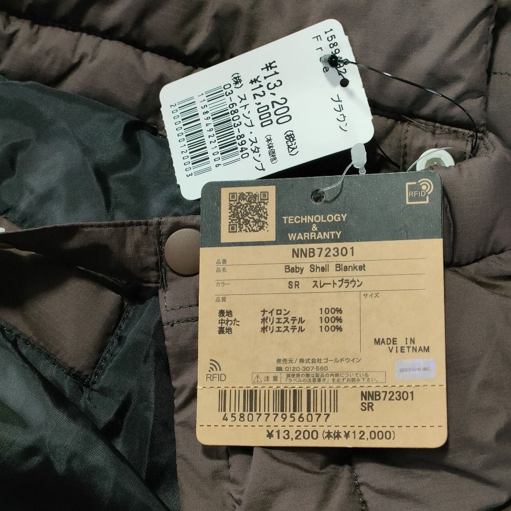 古着