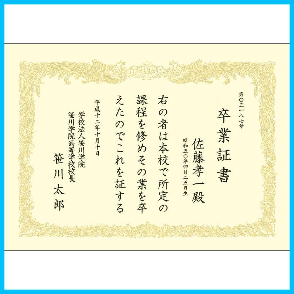 OA対応