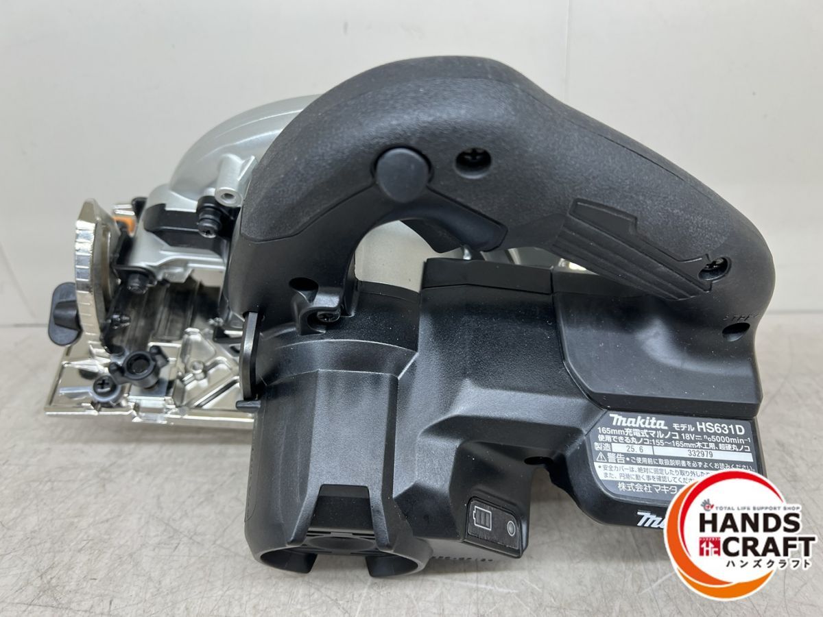 165mm充電式マルノコ 黒