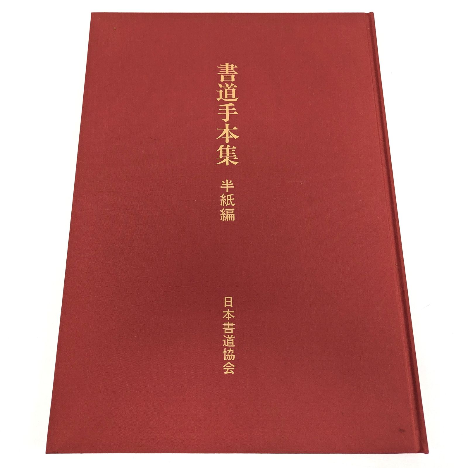 書道絹本　米黄　２×８尺　7枚 楽天市場】国産 日本製 送料無料 金屏風 新洋金絹目金紙 SL