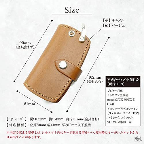 黒(コードバン) [革茶屋] スマートキー ケース キーケース キーカバー