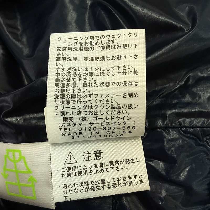 THE NORTH FACE / ザノースフェイス | ND18170 LIGHT HEAT VEST