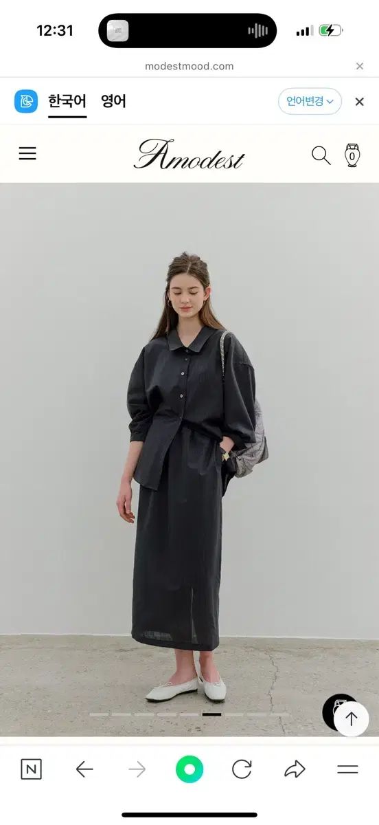modestmood 青山セットアップ