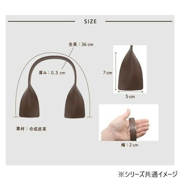 INAZUMA イナズマ ミシン縫い付け持ち手 2本手 全長約36cm (411