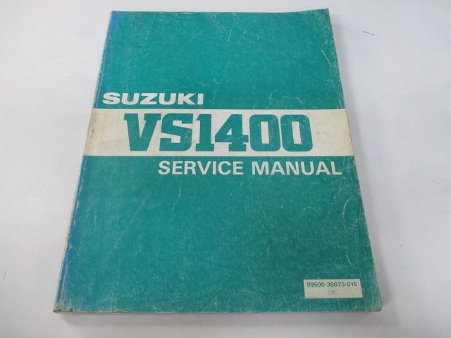 バイク イントルーダー1400 サービスマニュアル 2版 スズキ 正規  バイク 整備書 VS1400 英語版 HA 車検 整備情報