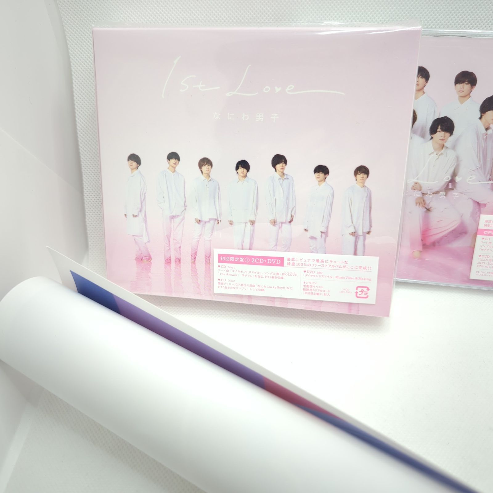 なにわ男子 1st Love CD&DVD 3形態セット 新品未使用 - メルカリ なにわ男子 1st Love CD&DVD 3形態セット 新品未使用 - メルカリ