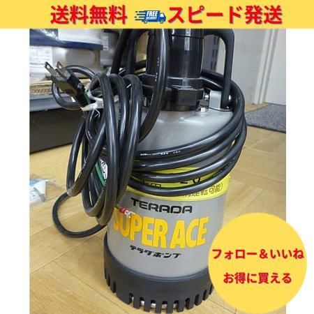 ラスト1点】寺田ポンプ製作所 寺田 工事用水中ポンプ スーパーエース SP-220 50Hz - メルカリ