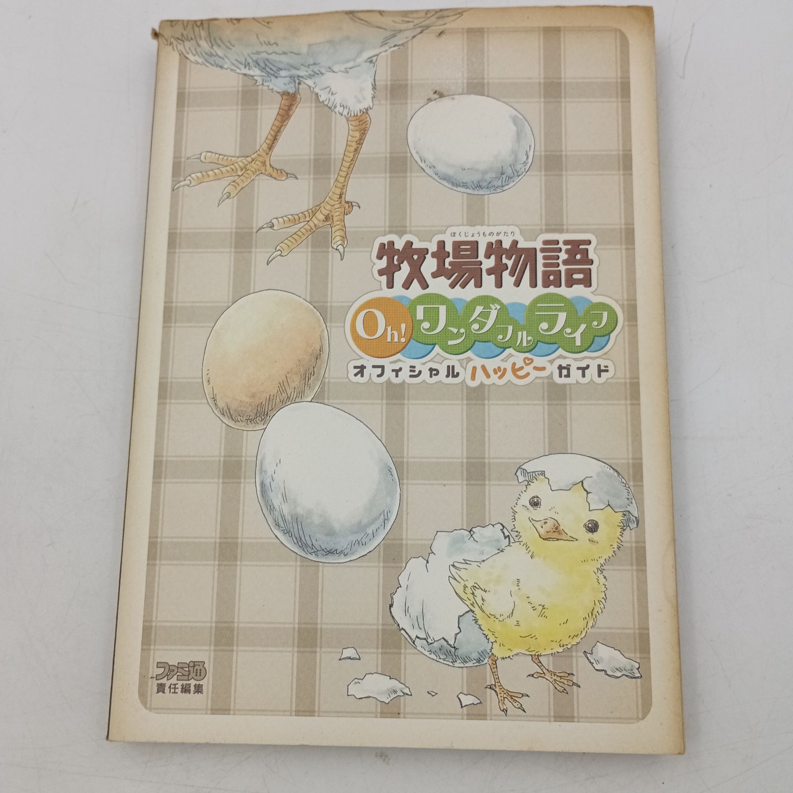 K-0513】PS2 牧場物語 Oh!ワンダフルライフ オフィシャル