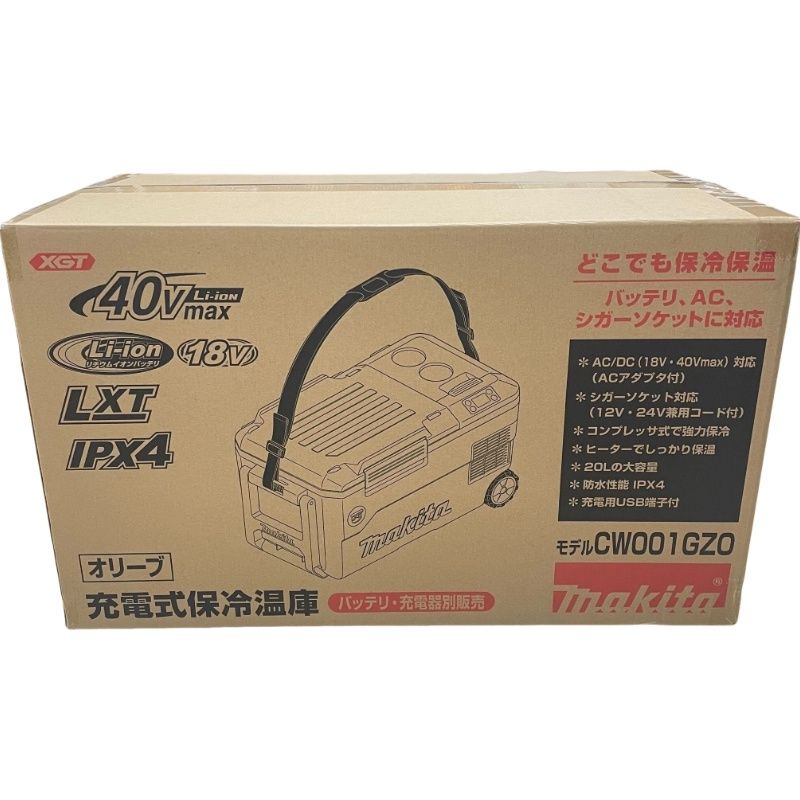 makita マキタ 充電式保冷温庫 20L CW001GZO 40Vmax | 18V オリーブ 12505K32