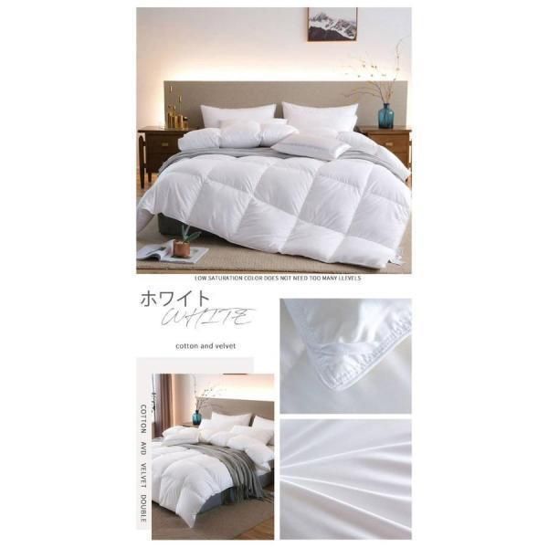 軽い 羽毛ふとん