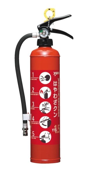 2営業日で発送 ヤマトプロテック YTS-1.5訓練用放射器具 はやわざくん