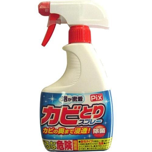 3営業日で発送 カビとりスプレー本体 AG22307 入数 20