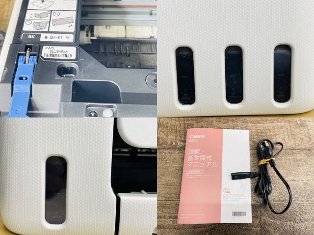 インク残量有 印刷枚数ごくわずか