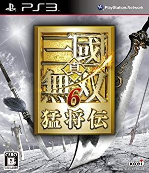 【中古】真・三國無双6 猛将伝(通常版) - PS3 g6bh9ry