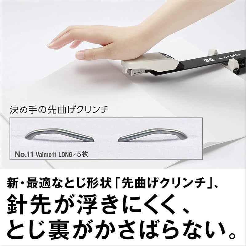 ロング