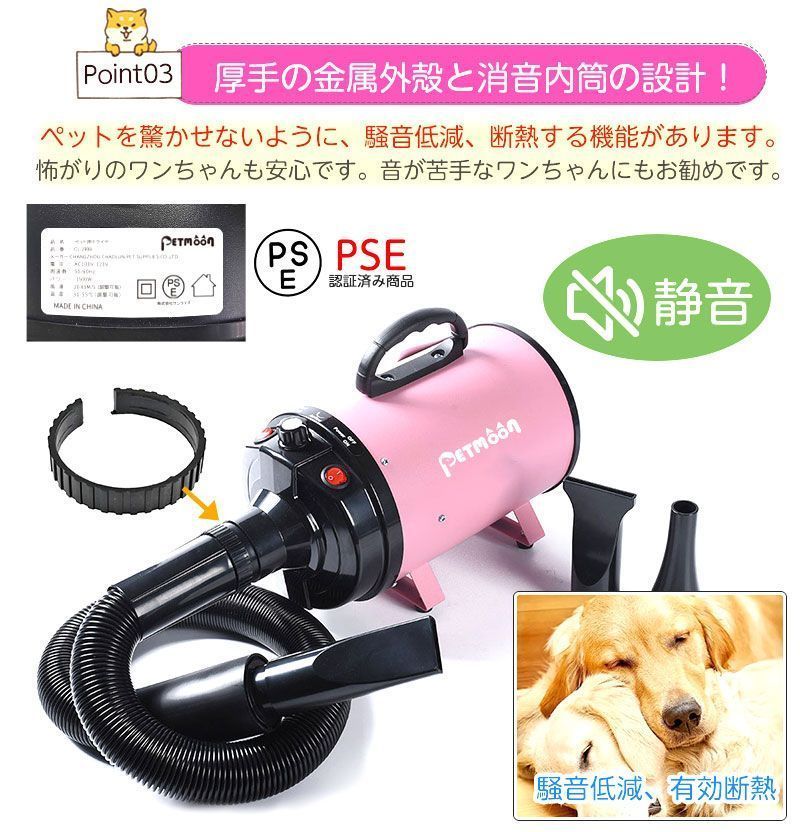 Petmoon ペットドライヤー PSE取得商品 業務用 犬 ペットヘアードライヤー ペット用ドライヤー 30-55度 4種類ノズル付き ブロワー ペット用送風機 犬用ドライヤー 小中大型犬におすすめ 1500W STEELWINDOWSANDDOORS_COM