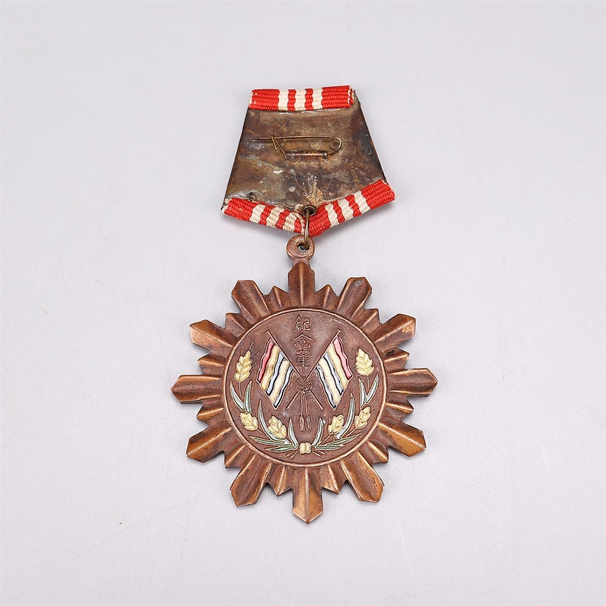 陸海軍大元帥