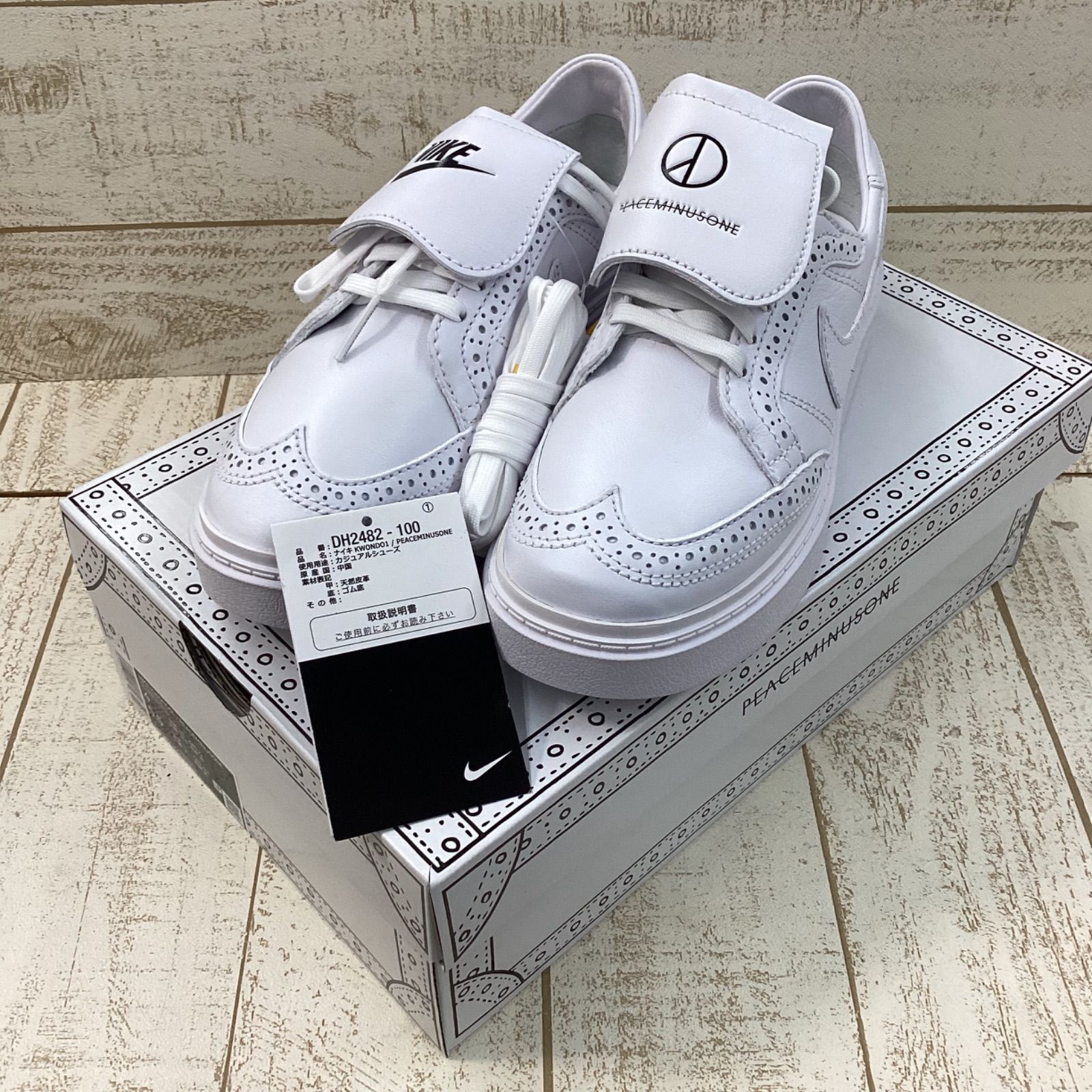 新品未使用/ NIKE クウォンド 1 ピースマイナスワン NIKE KWONDO