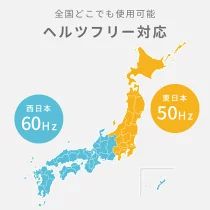 フラット 18L