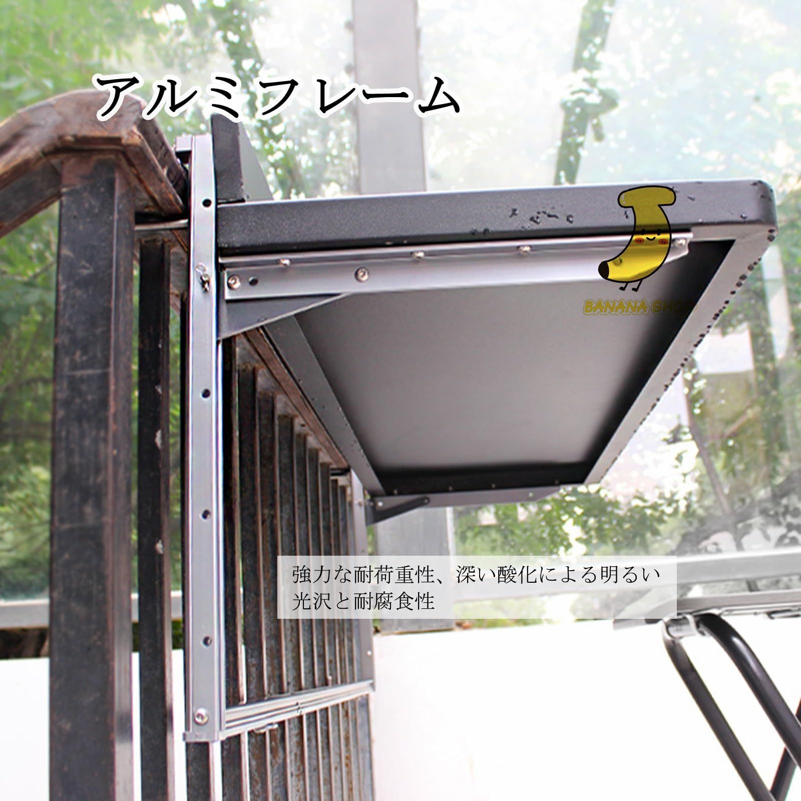 ベランダテーブル