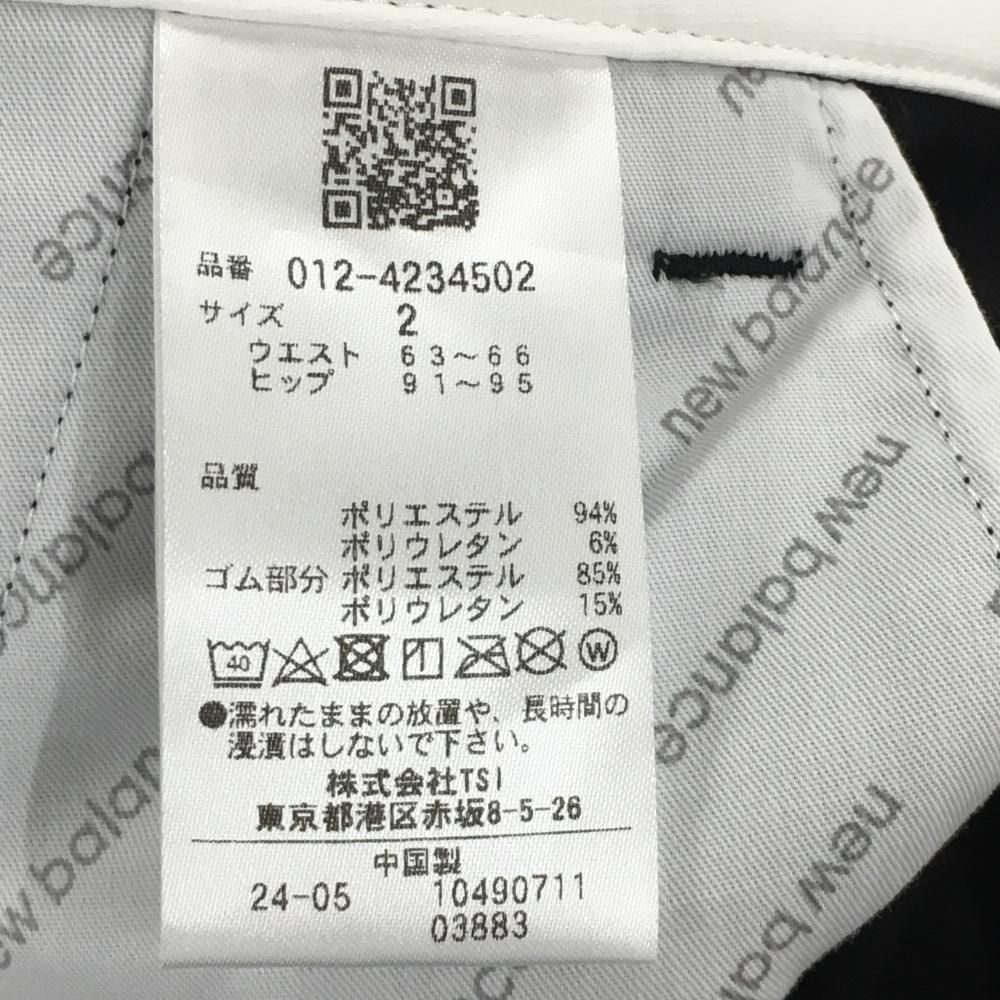 バイ 一部プリーツ