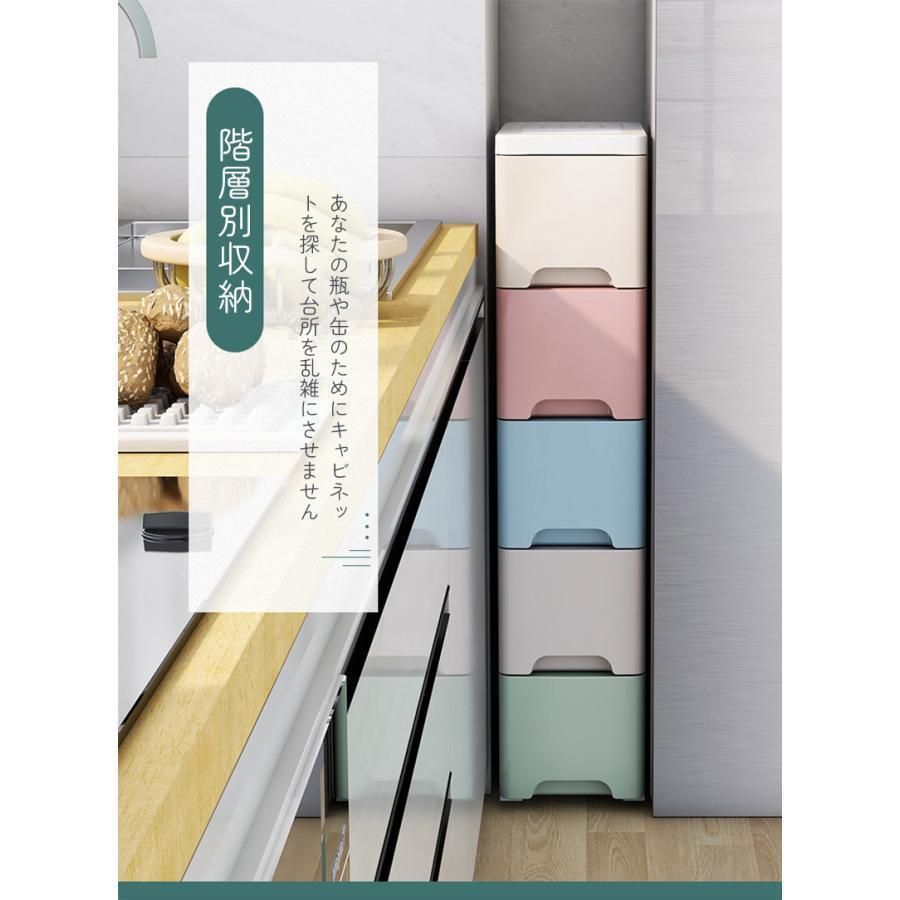 すき間収納