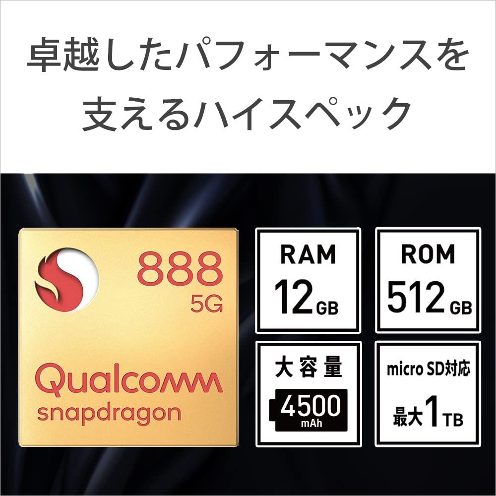 ソニー Xperia 1III フロストブラック SIMフリースマホ XQ-BC42 B 日本正規代理店品 ブラック 単品 CHRISTIANNAURATH_COM_BR