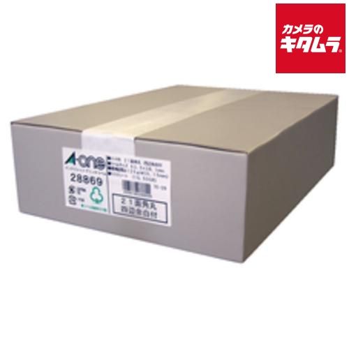 エーワン 28869 ラベルシール A4判 21面四辺余白付 角丸 マット紙 ホワイト