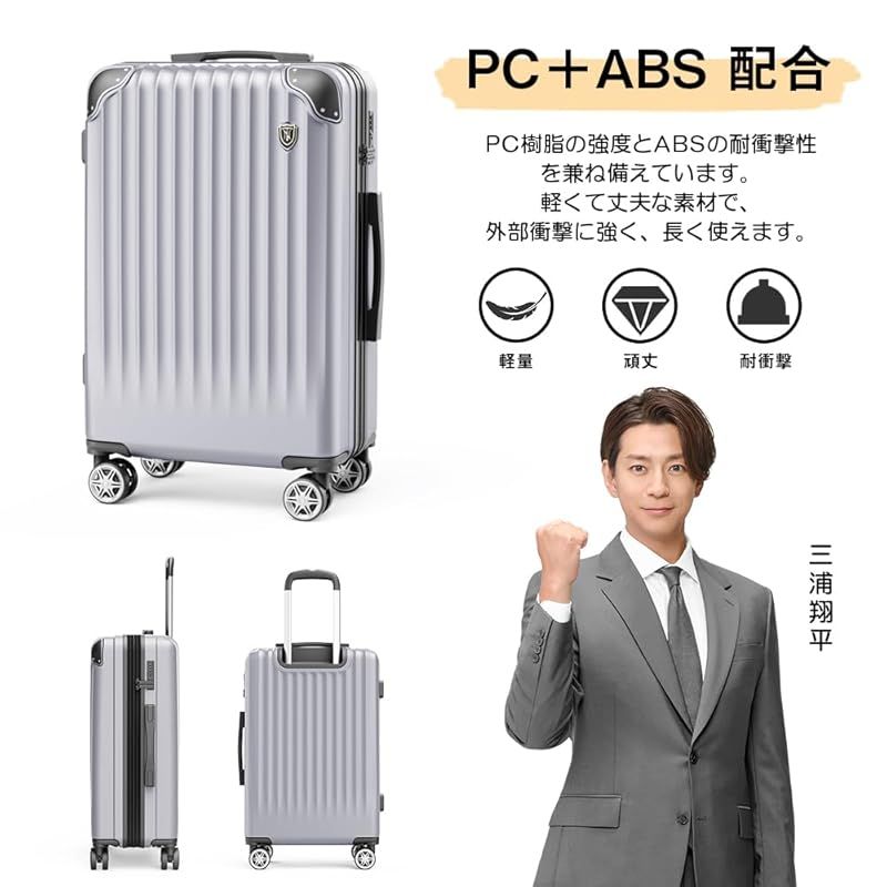 新品 [Spyplan] スーツケース lサイズ New Trip スーツケース - S-L