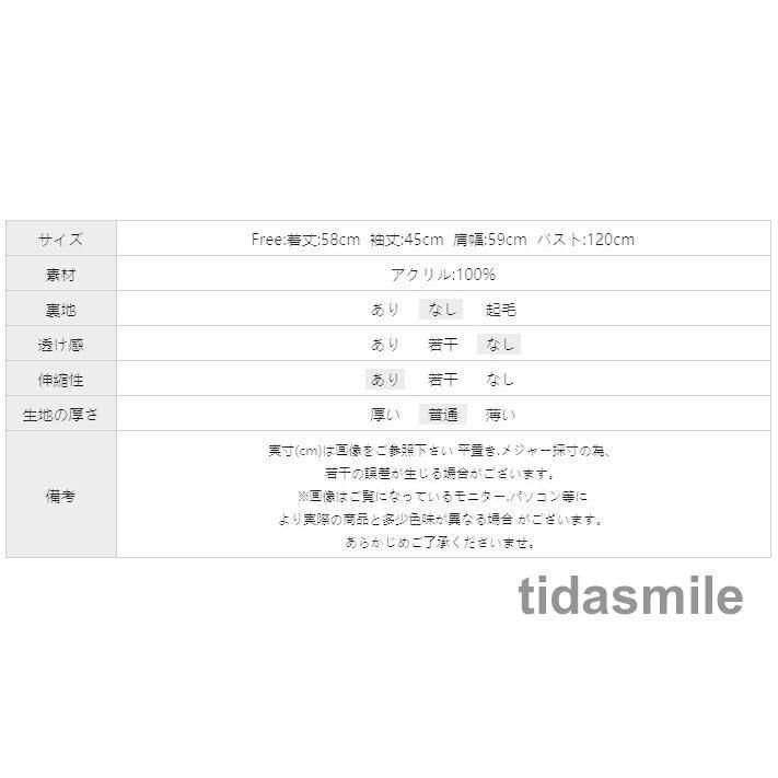 セーター