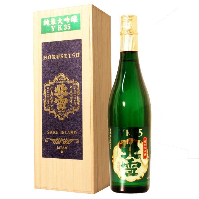 【お中元】日本酒 新潟産純米大吟醸 北雪 YK35 720ml