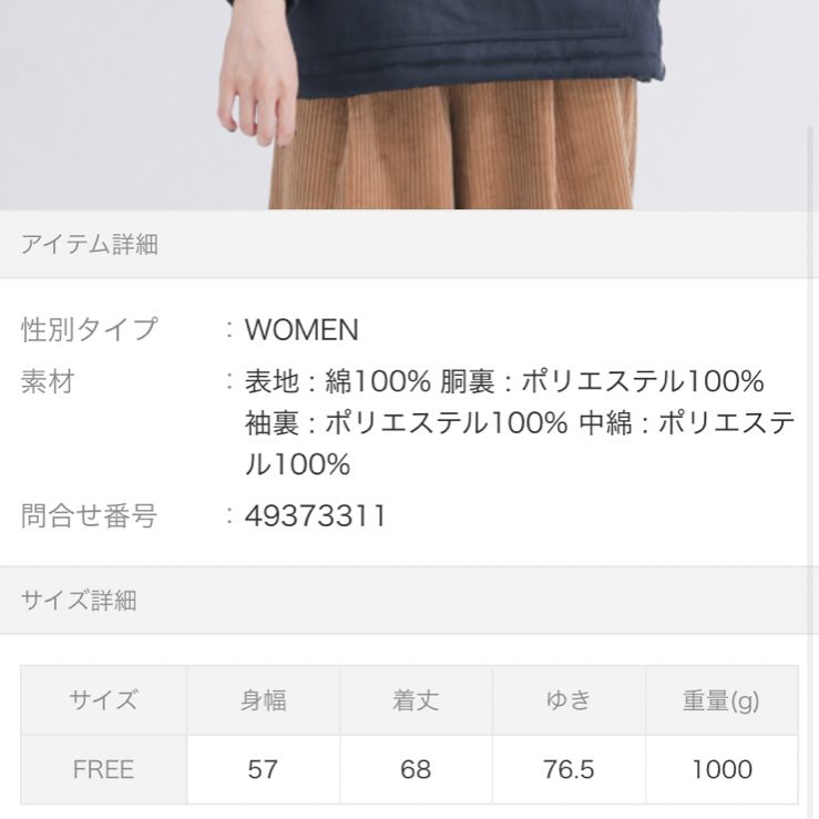 新品☆『UR Sonny Label』ブルゾン☆定価¥16500 - メルカリ
