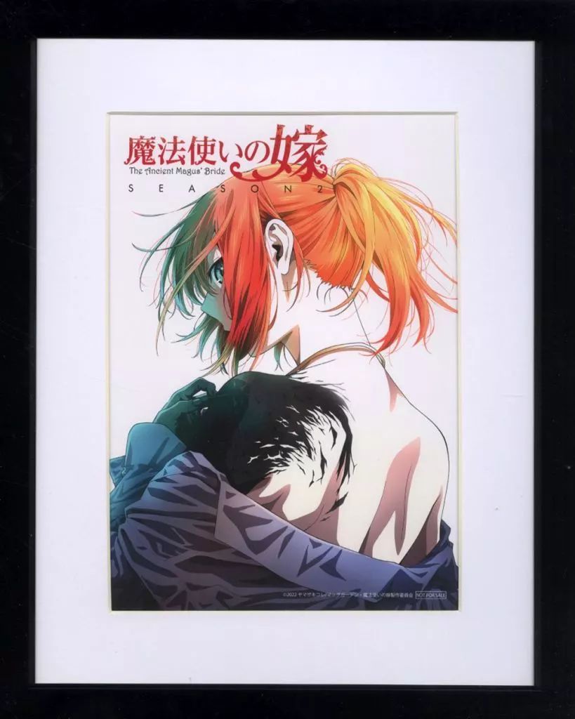 中古】セル画・原画 魔法使いの嫁 SEASON2 第1巻 楽天ブックス