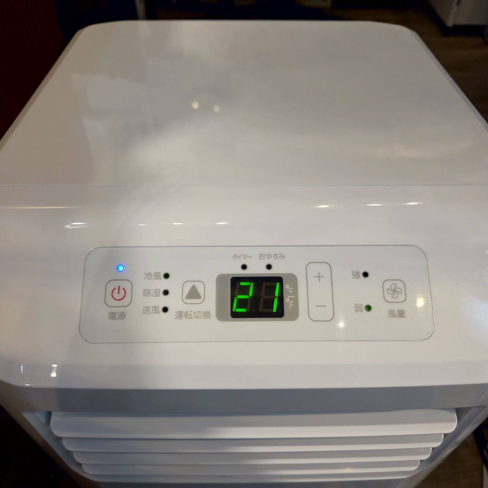 Hisense ハイセンス スポットエアコン HPAC-22F 2023年製