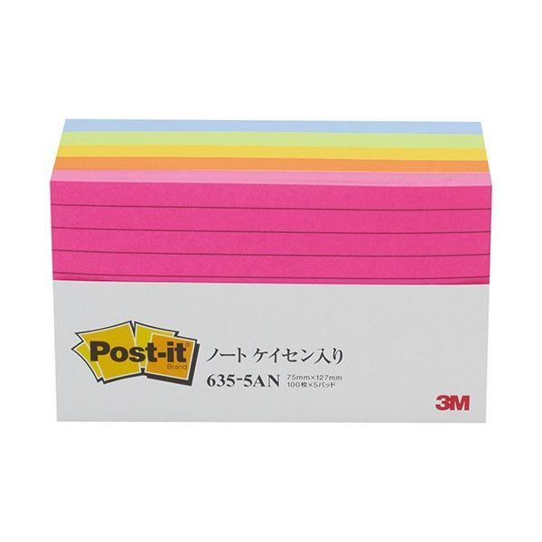 3M ポスト イット 罫線入ノート ボリュームパック 75×127mm 5色 635-5AN 1セット 60冊 5冊×12パック