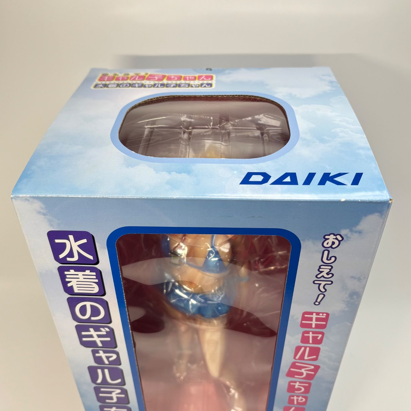 未開封】おしえて！ ギャル子ちゃん 水着のギャル子ちゃん 1/6