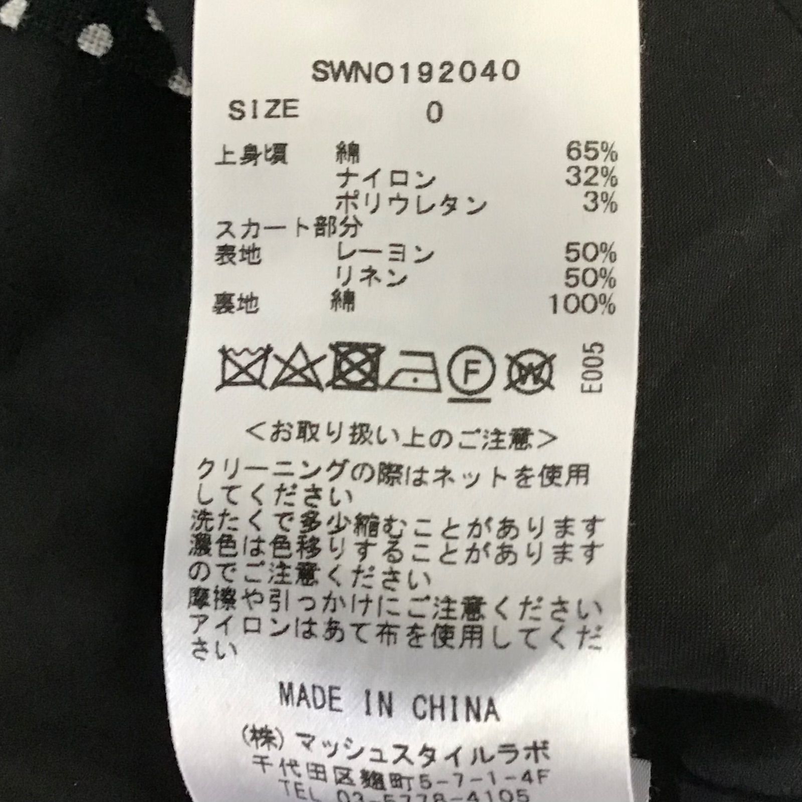 SNIDEL スナイデル ドッキングノースリーブロングワンピース 黒×ピン 