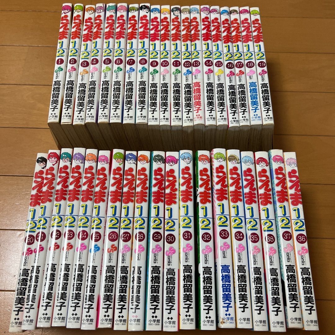 らんま1/2全巻 1〜38巻全38巻初版第1刷発行36巻 重版 2巻 高橋留美子
